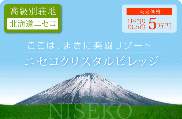 外国人技術者・労働者人材派遣